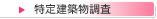 茚z